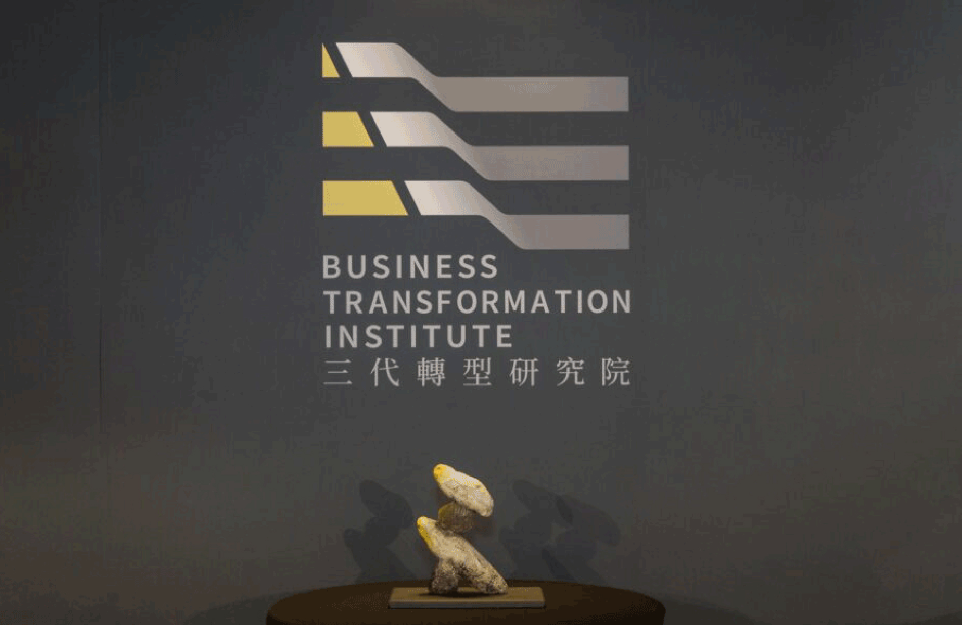 高端圈層，深度對話