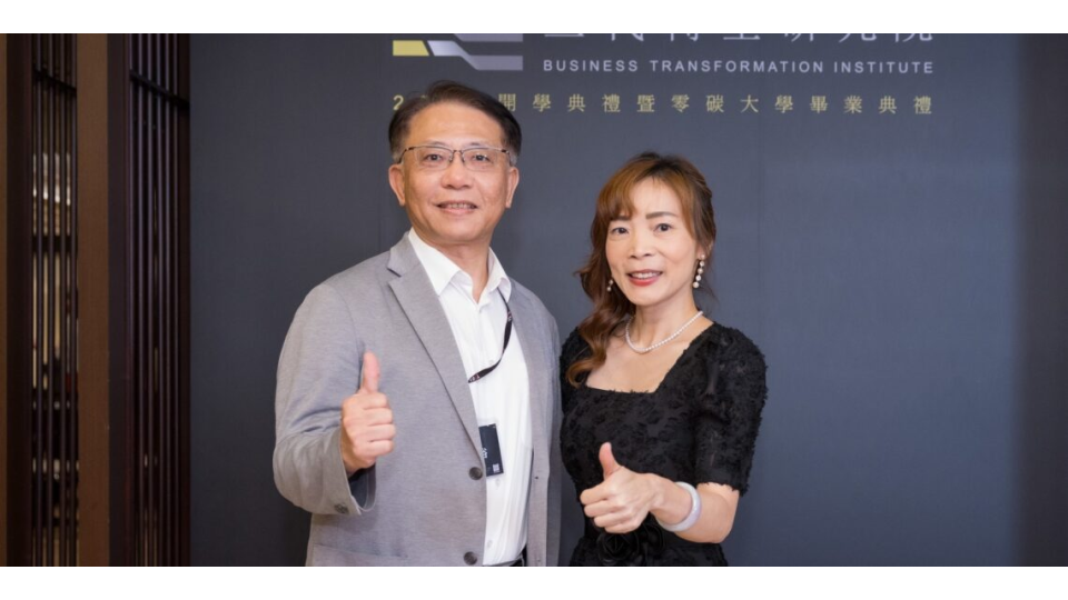 臺灣數位企業總會帶領二代企業家向陽而生、逐光而行，以「雙軸轉型」推動企業再創營運高峰！