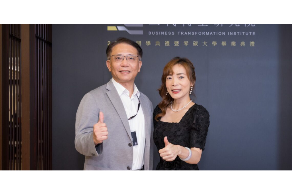 臺灣數位企業總會帶領二代企業家向陽而生、逐光而行，以「雙軸轉型」推動企業再創營運高峰！