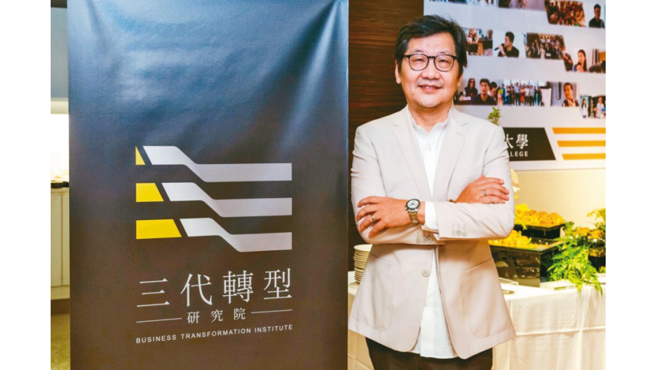 二代創業攻略 | 張志浩：品牌工程 投資放長遠